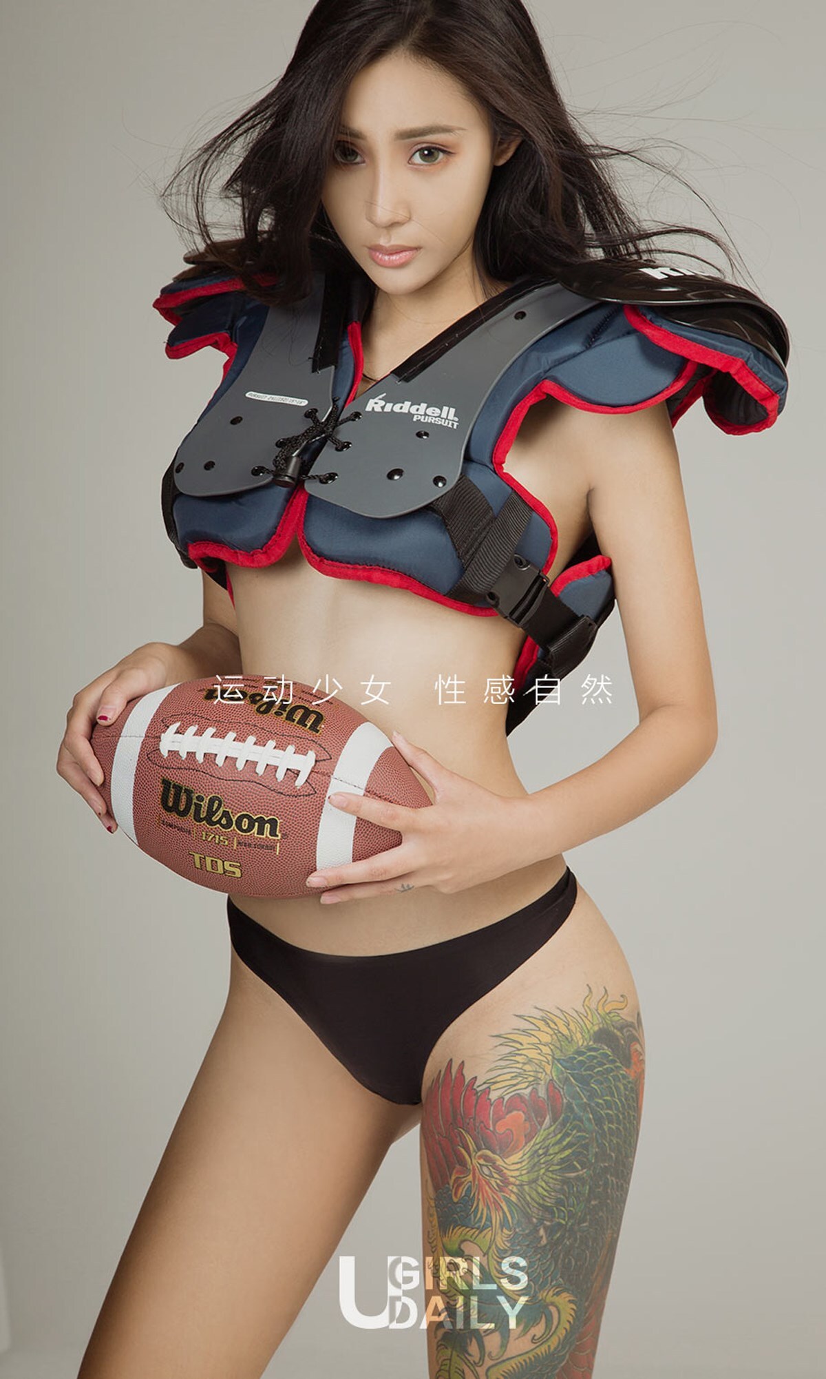 [Ugirls爱尤物]2017刊APP [AYW]No.937 尤菲儿